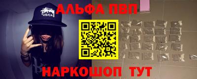 герыч Шебекино