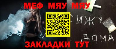 прущая мука Мариинск