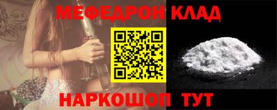 кокаин Малоярославец