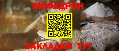 прущая мука Мариинск