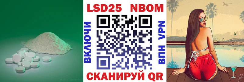 LSD-25 экстази ecstasy  MEGA зеркало  Минеральные Воды 