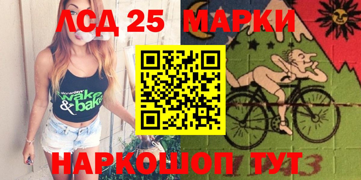 Минеральные Воды  LSD-25 экстази ecstasy  Лсд 25 экстази  Вход с VPN  LSD-25 экстази кислота 