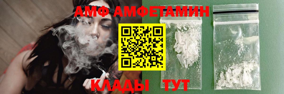 Минеральные Воды  МЕТАМФЕТАМИН пудра  Вход с VPN  МЕТАМФЕТАМИН пудра 