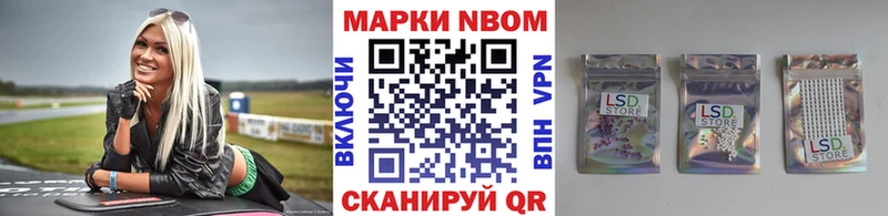 Наркотические марки 1,8мг  закладка  Минеральные Воды 