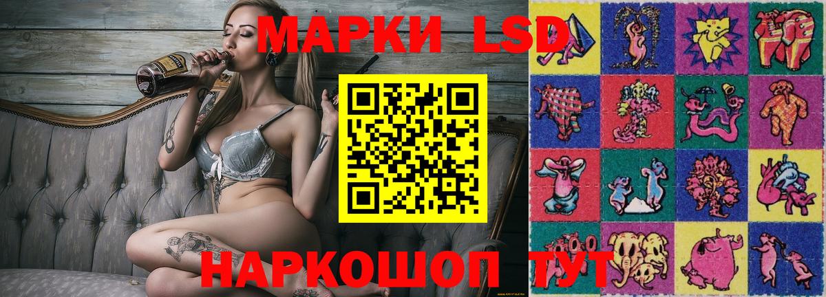 Марки N-bome 1500мкг Минеральные Воды