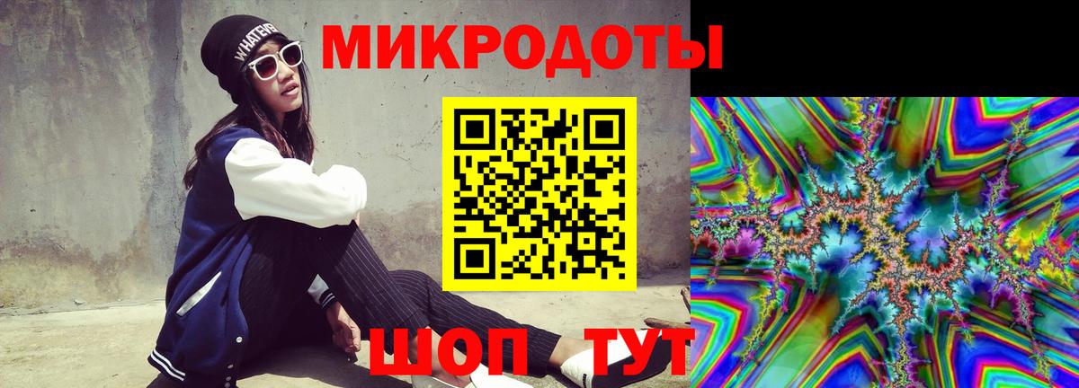 Псилоцибиновые грибы GOLDEN TEACHER  купить   Минеральные Воды  Вход с VPN  Галлюциногенные грибы Magic Shrooms 