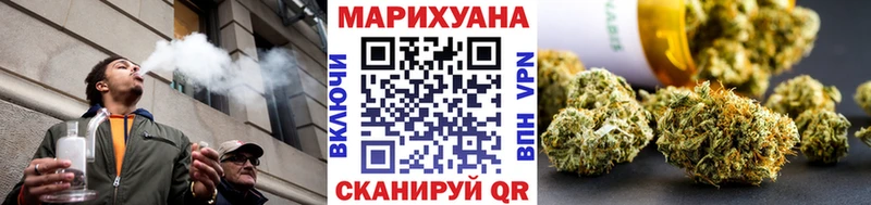 kraken вход  как найти закладки  Минеральные Воды  Шишки марихуана марихуана 