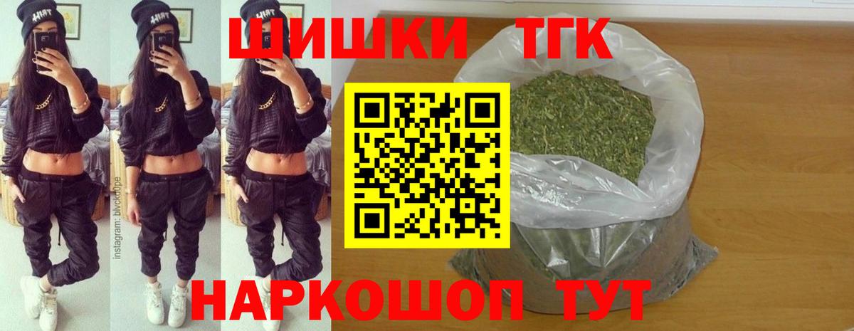 Бошки марихуана Bruce Banner Минеральные Воды