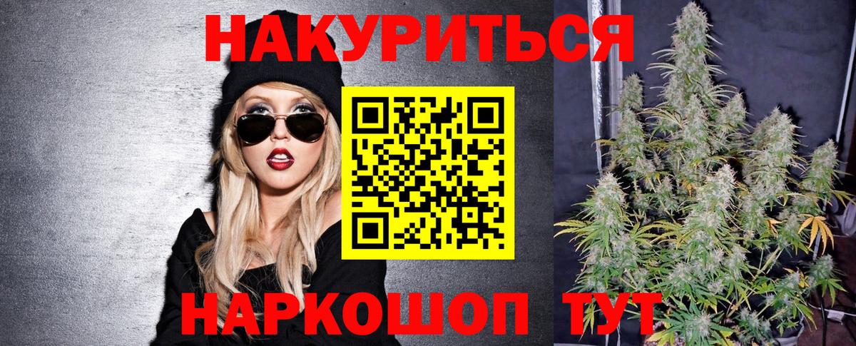 Бошки марихуана план  МАРИХУАНА марихуана  Бошки марихуана LSD WEED  Минеральные Воды  Вход с VPN 